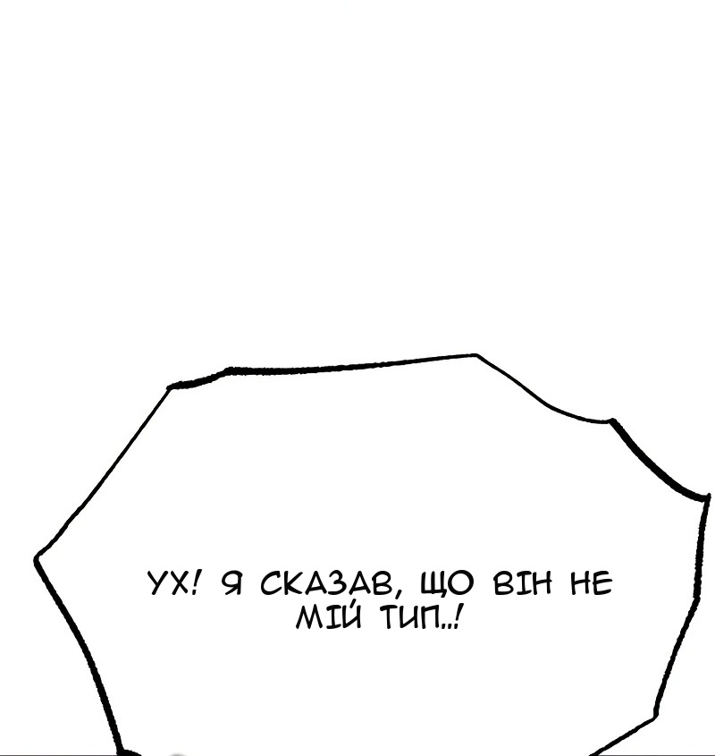 Сторінка 139