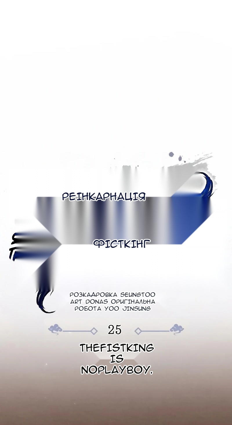 Сторінка 12
