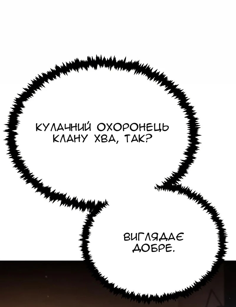 Сторінка 21