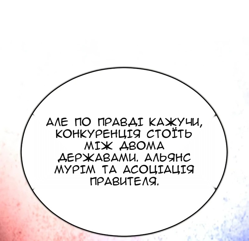 Сторінка 28