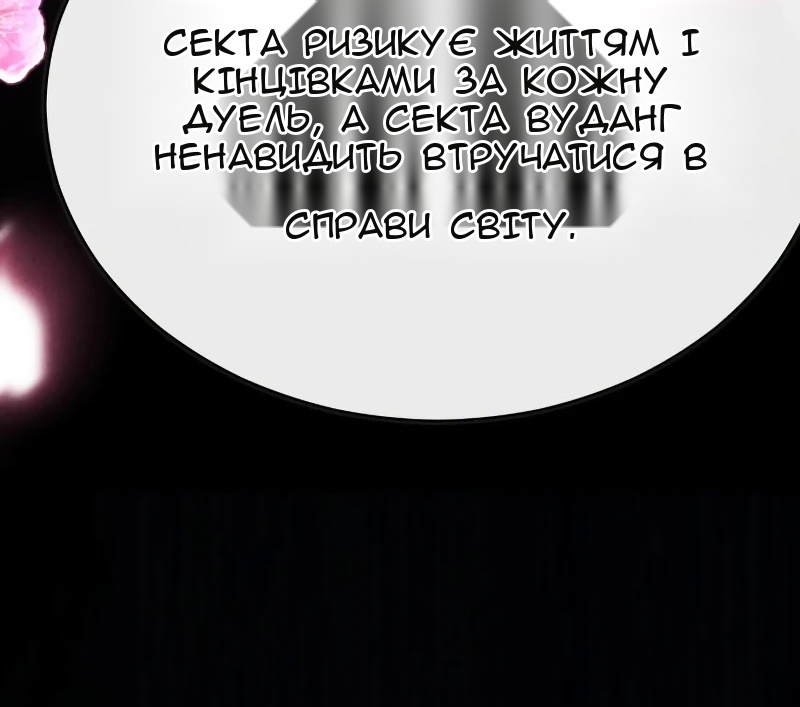 Сторінка 31