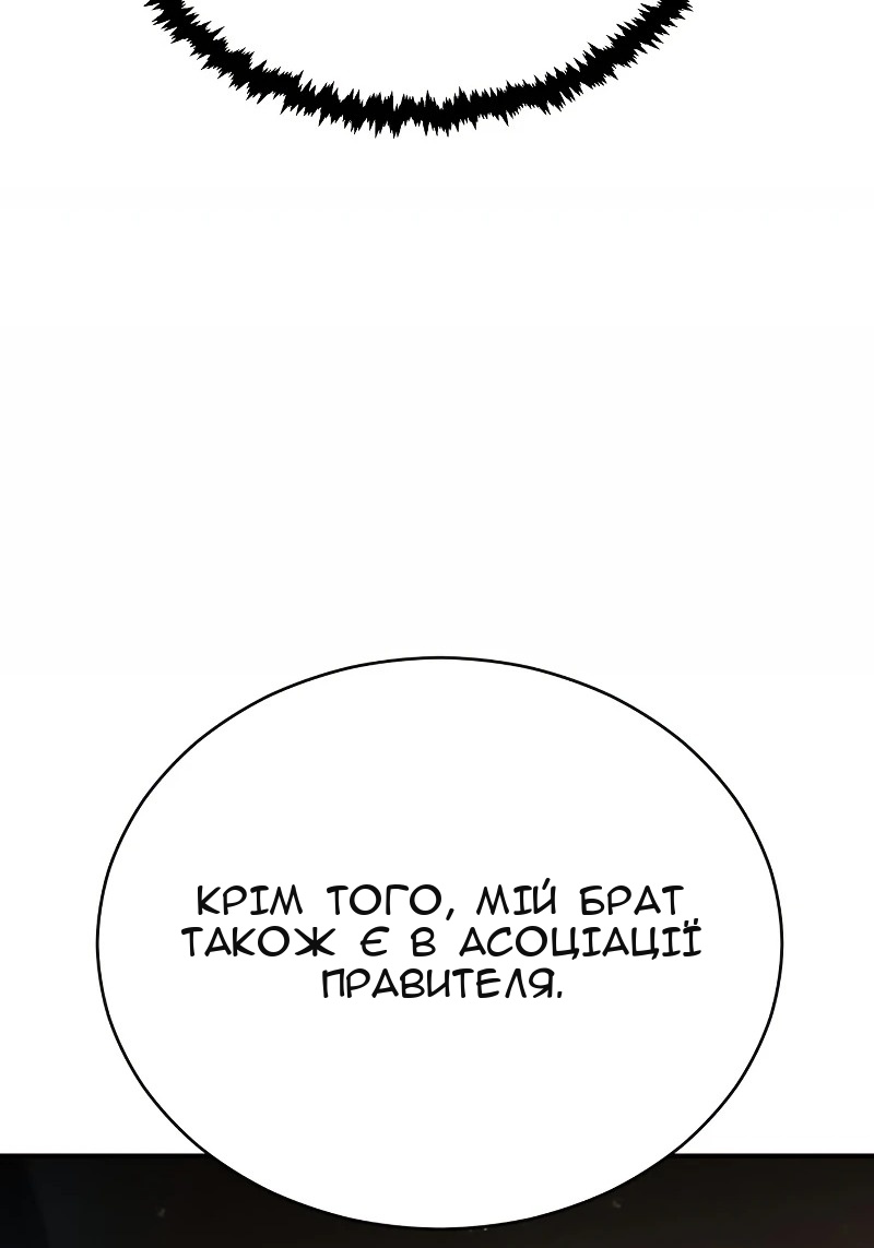 Сторінка 41