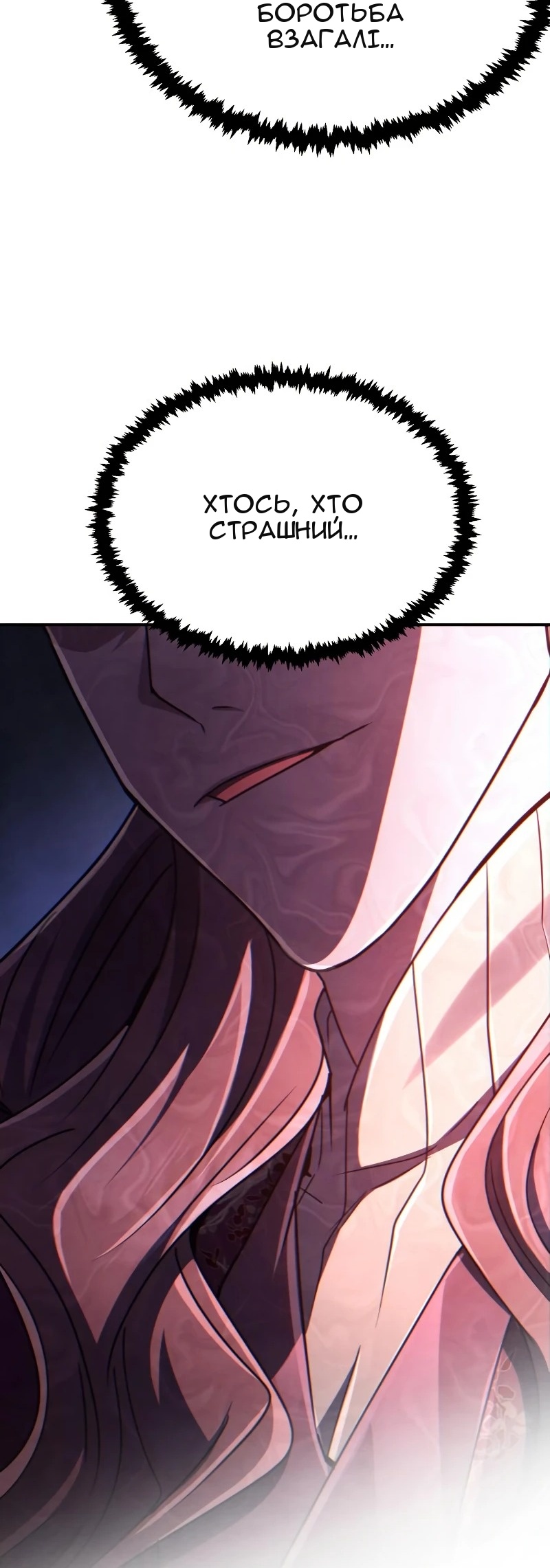 Сторінка 45