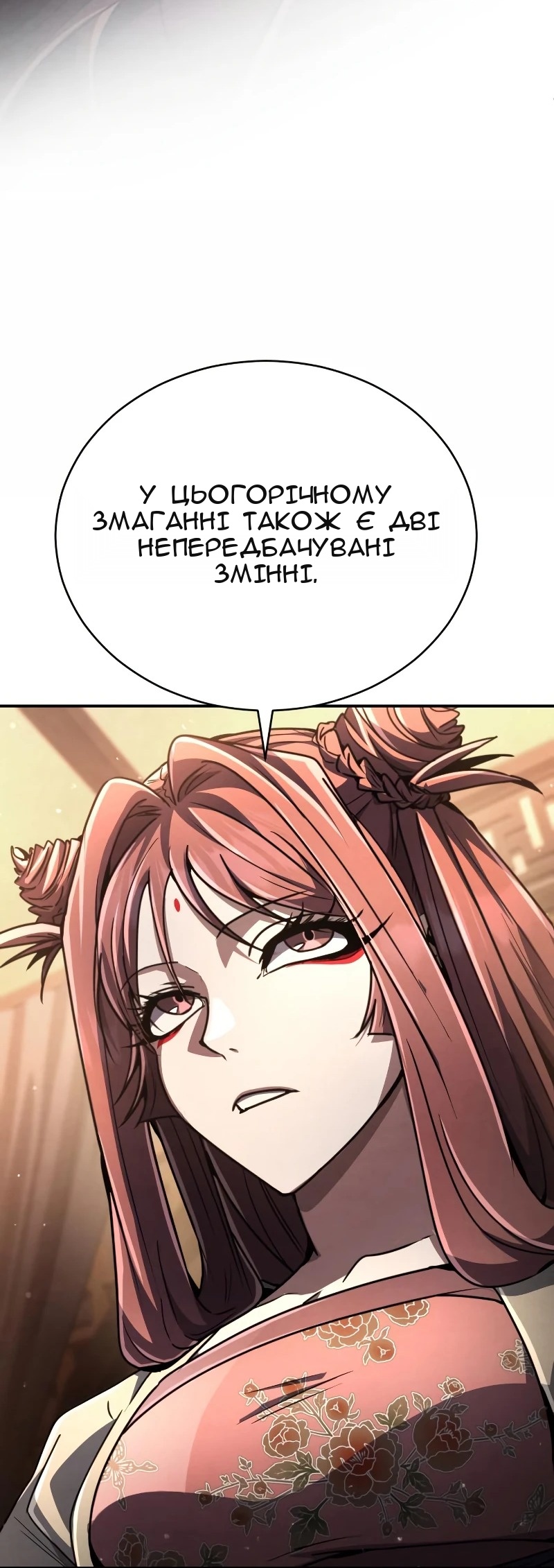 Сторінка 46
