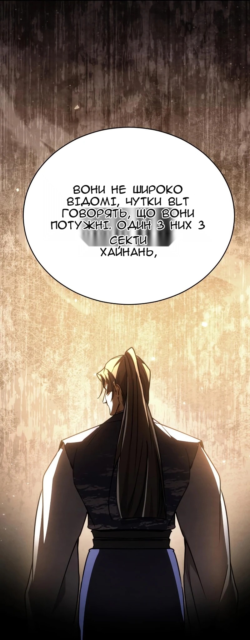 Сторінка 47