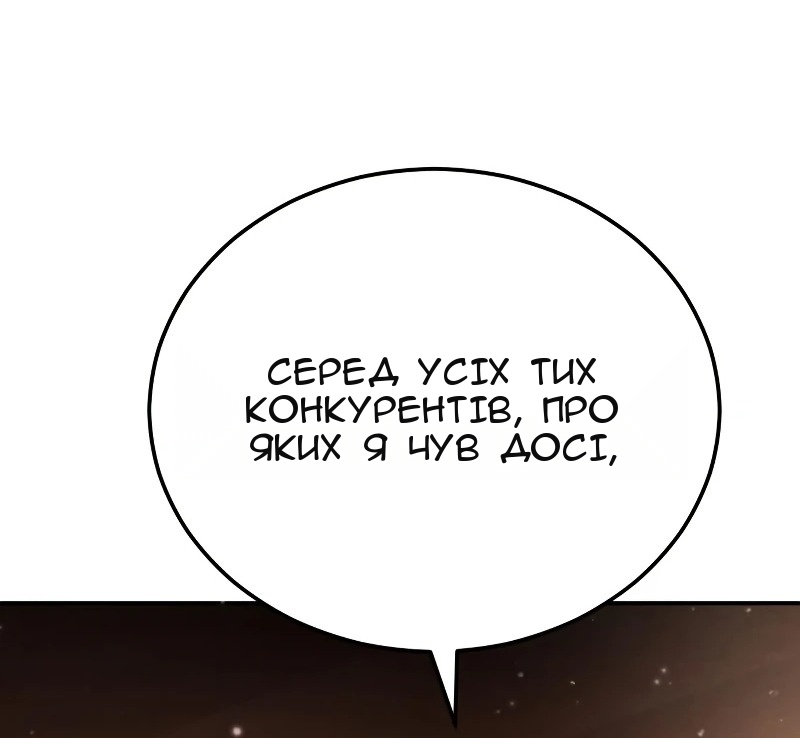 Сторінка 53