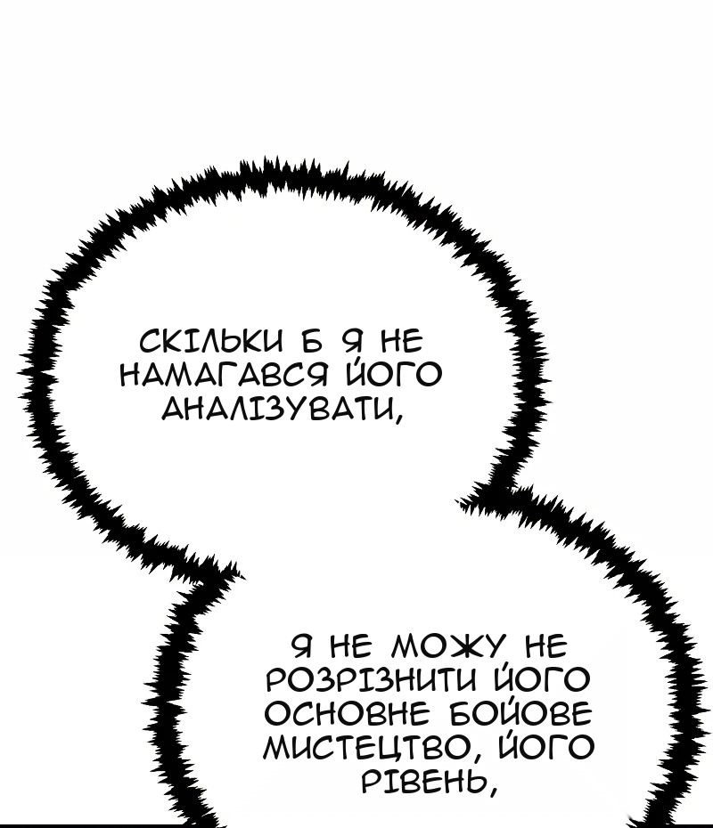 Сторінка 59