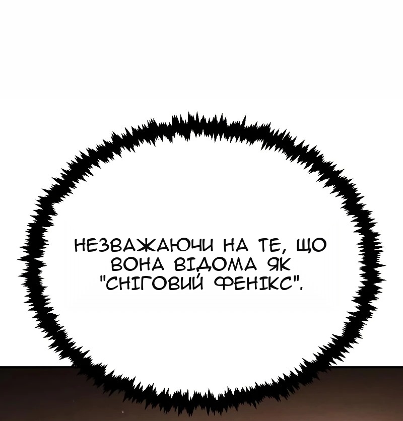 Сторінка 61