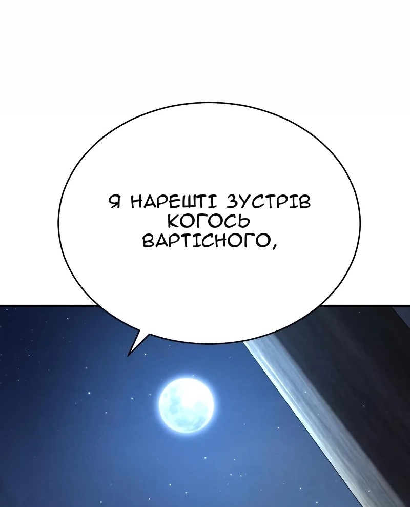 Сторінка 72