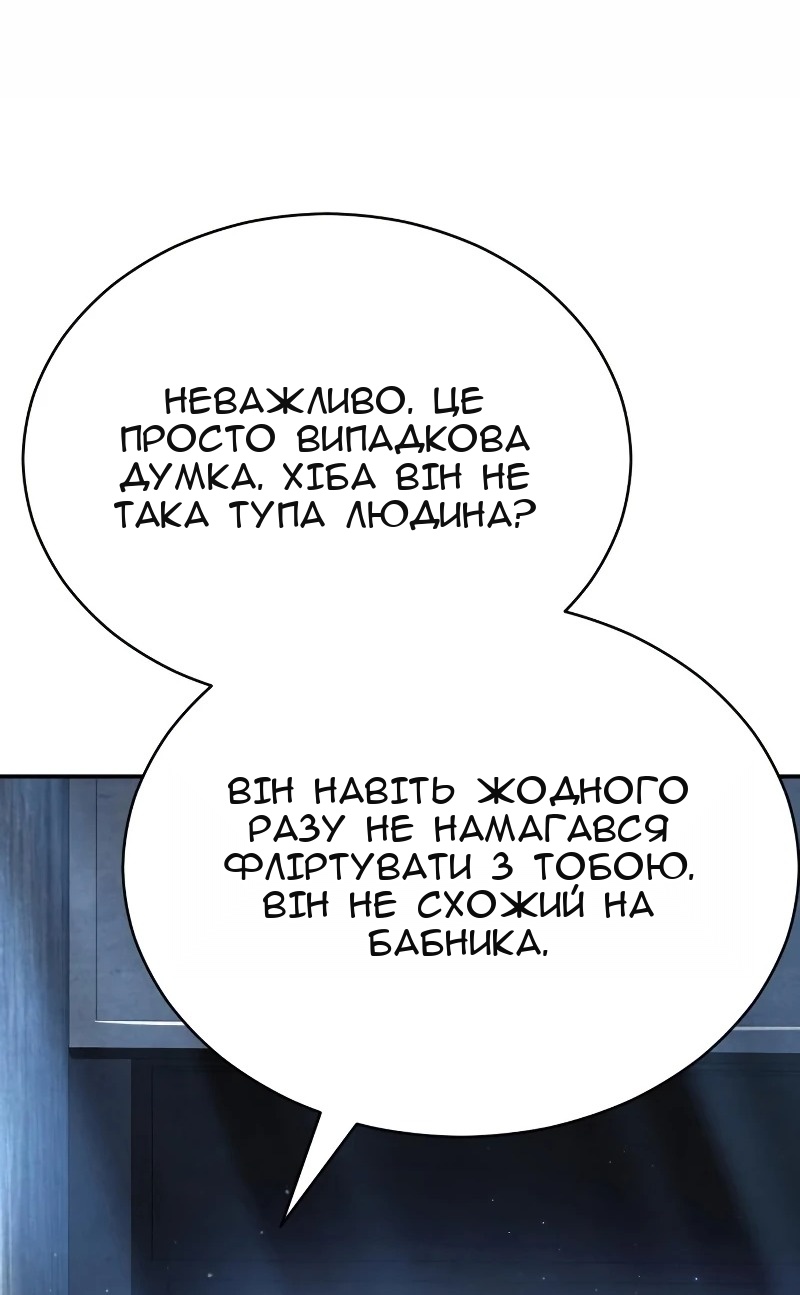 Сторінка 78