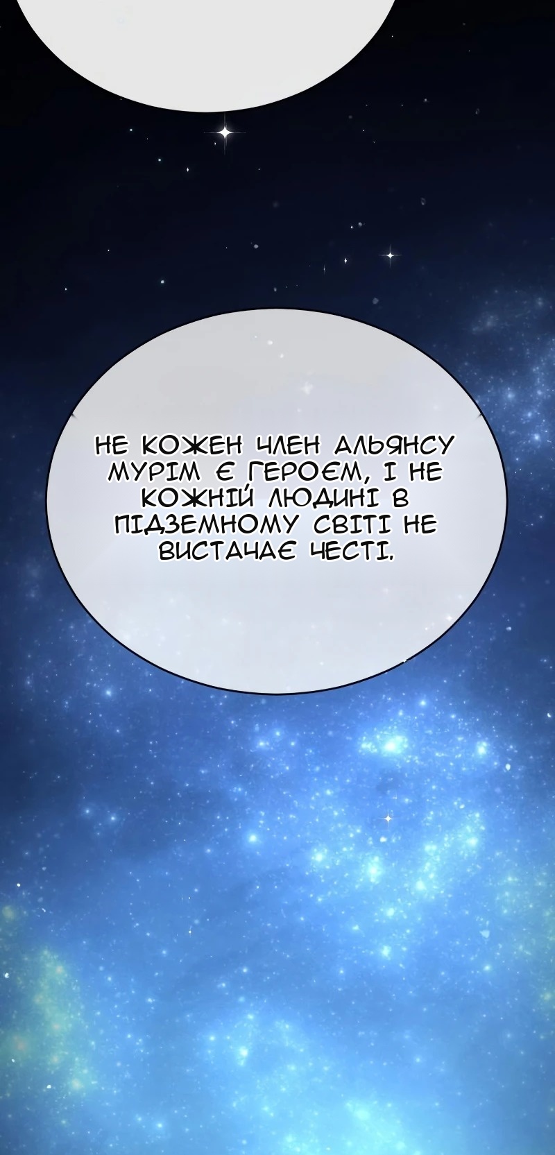 Сторінка 84