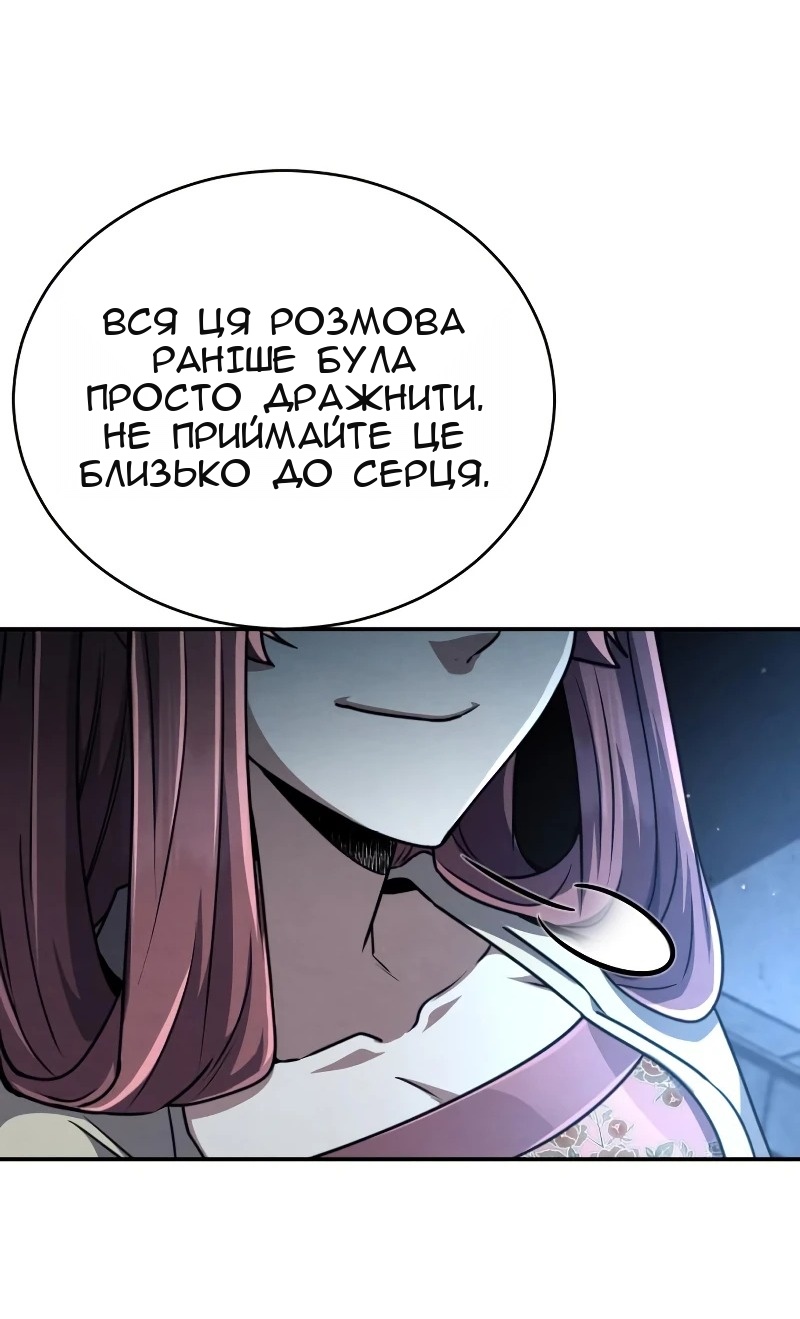 Сторінка 86