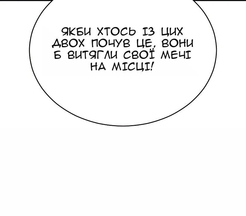 Сторінка 90