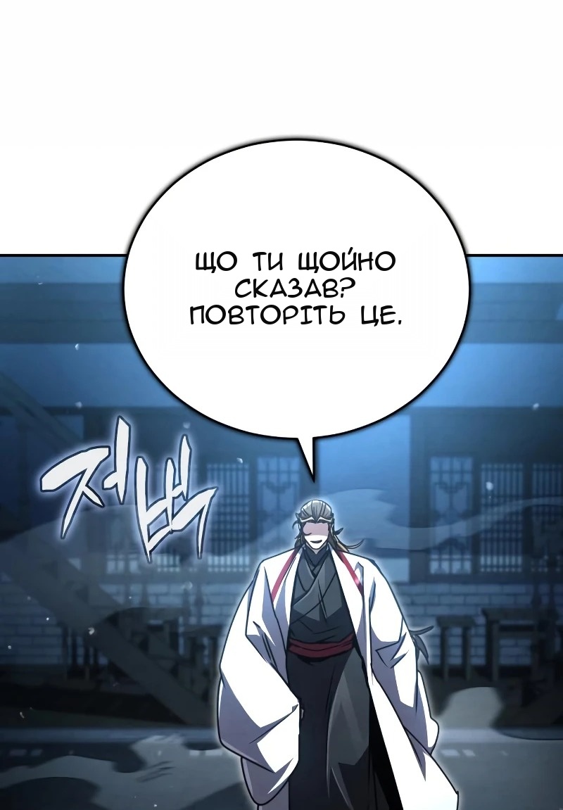 Сторінка 92
