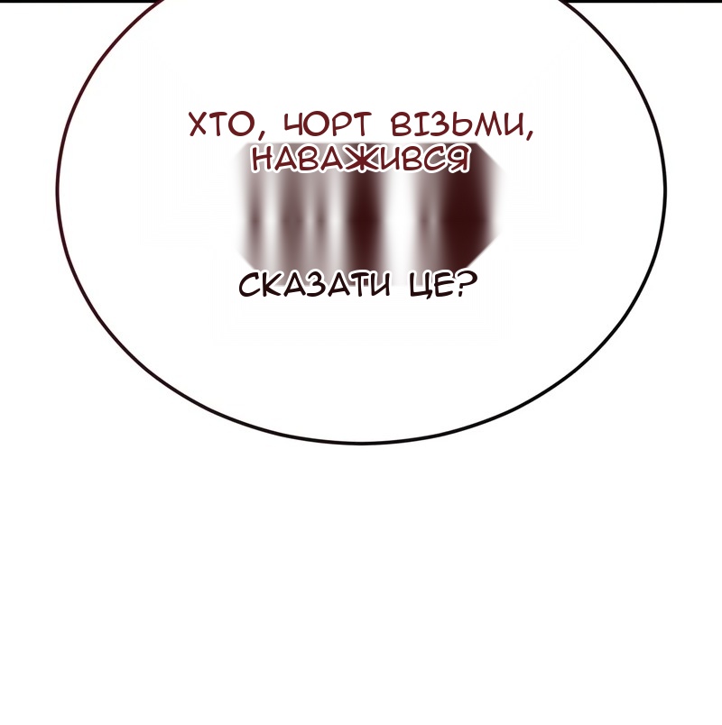 Сторінка 5