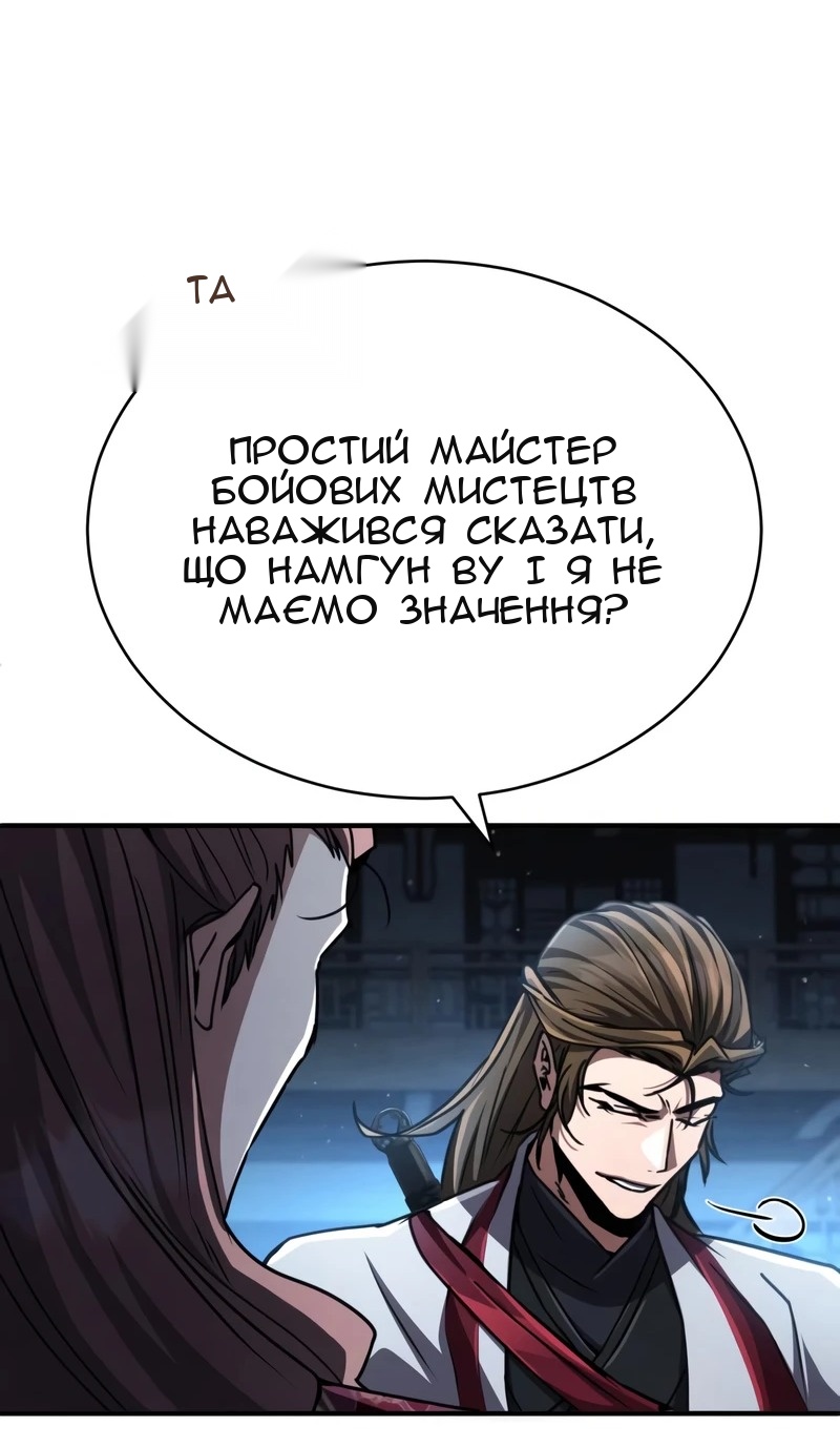 Сторінка 10