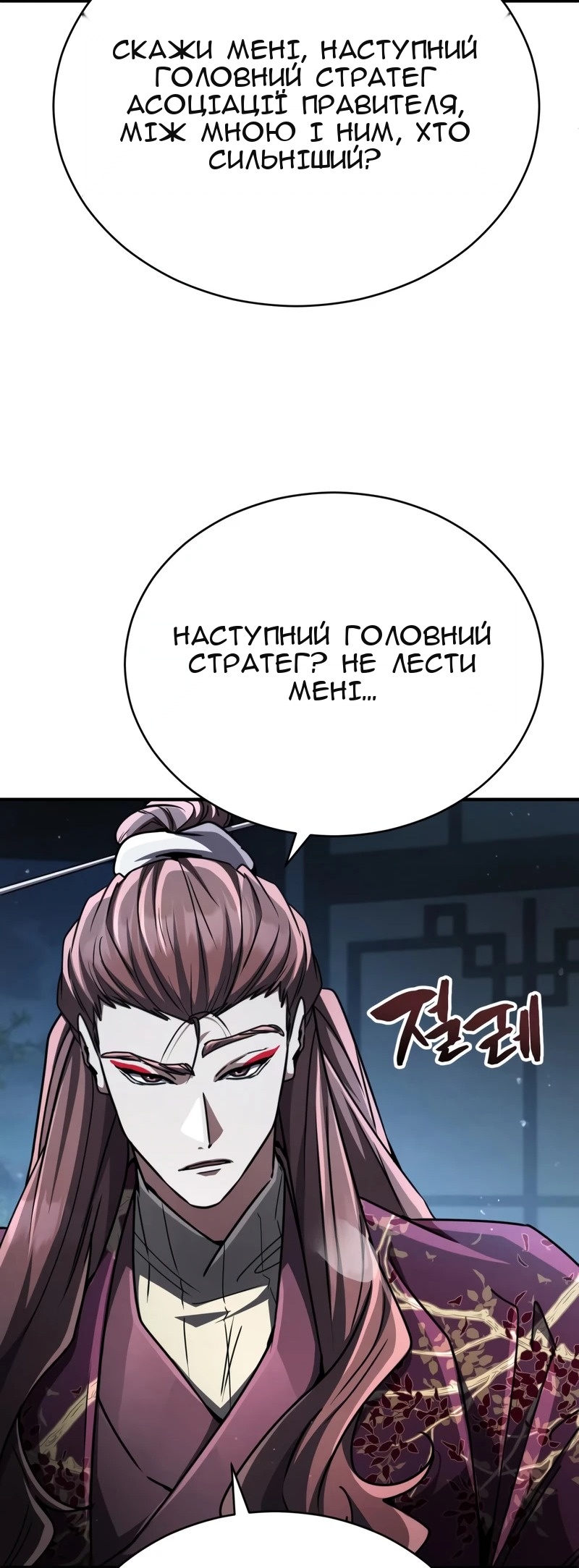 Сторінка 15