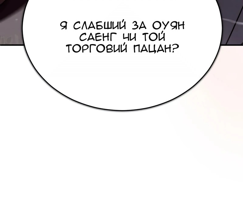 Сторінка 18