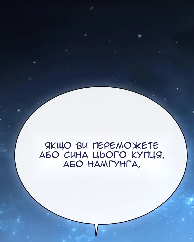 Сторінка 21