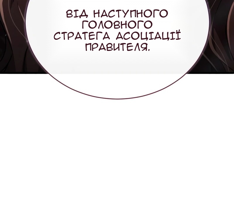 Сторінка 29