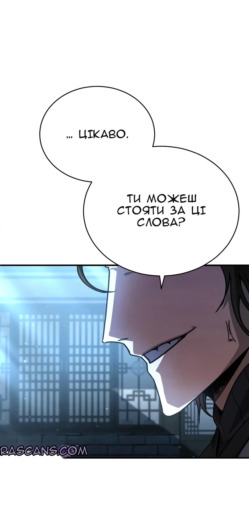 Сторінка 30