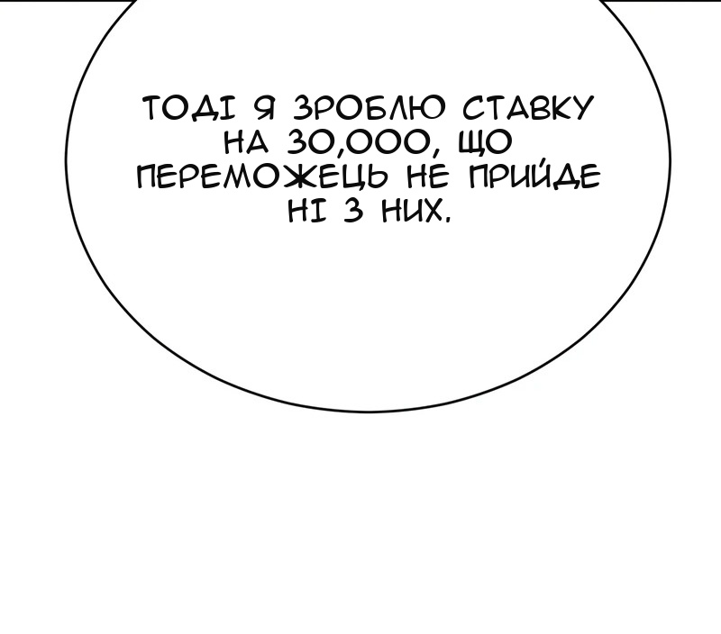 Сторінка 33