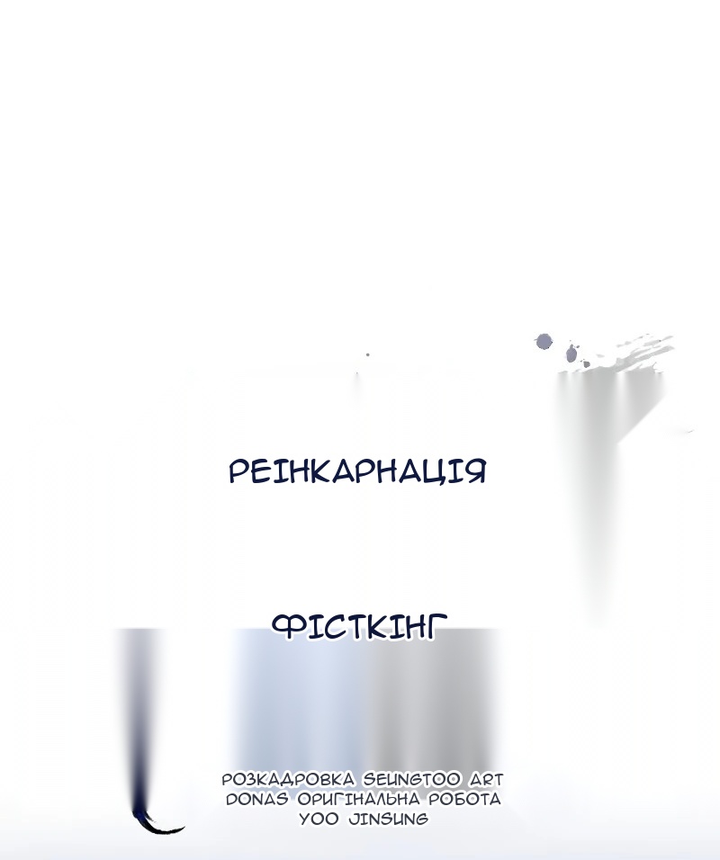 Сторінка 38