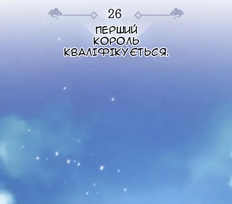 Сторінка 39