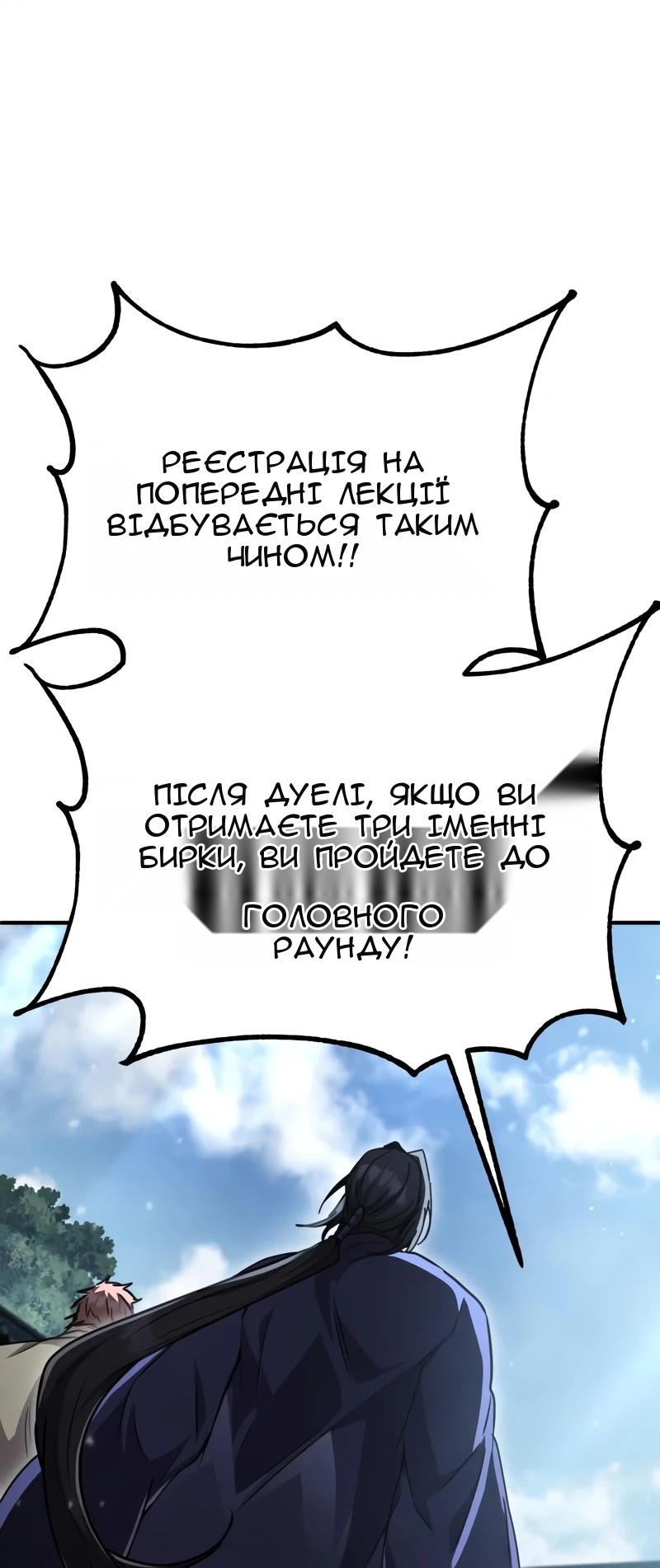 Сторінка 42