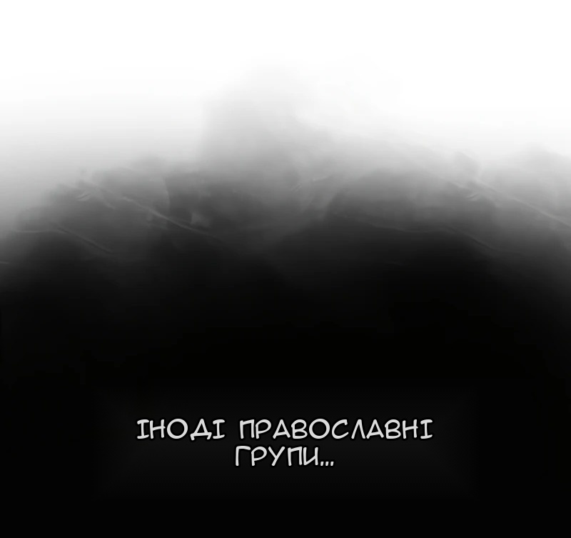 Сторінка 67