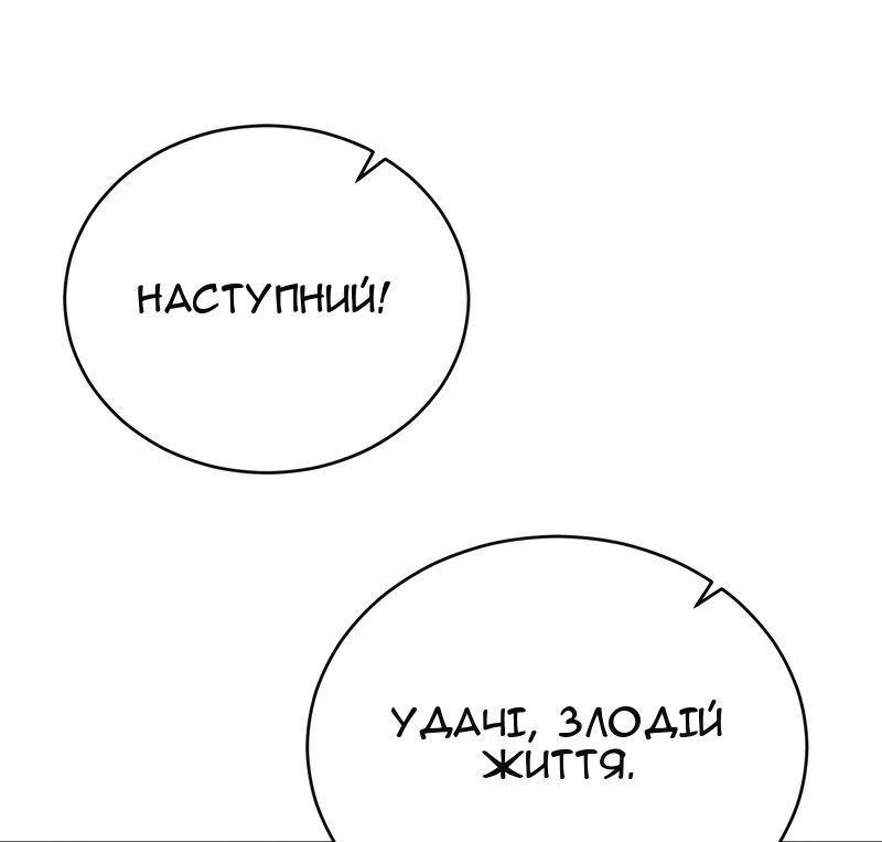 Сторінка 94