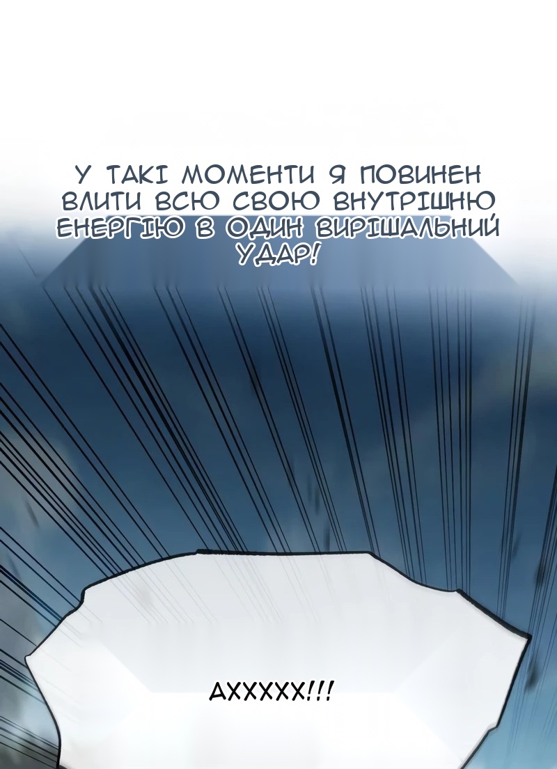 Сторінка 98