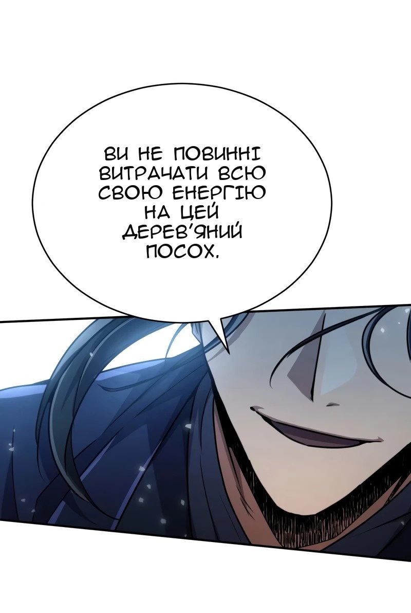 Сторінка 104