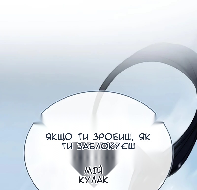 Сторінка 106