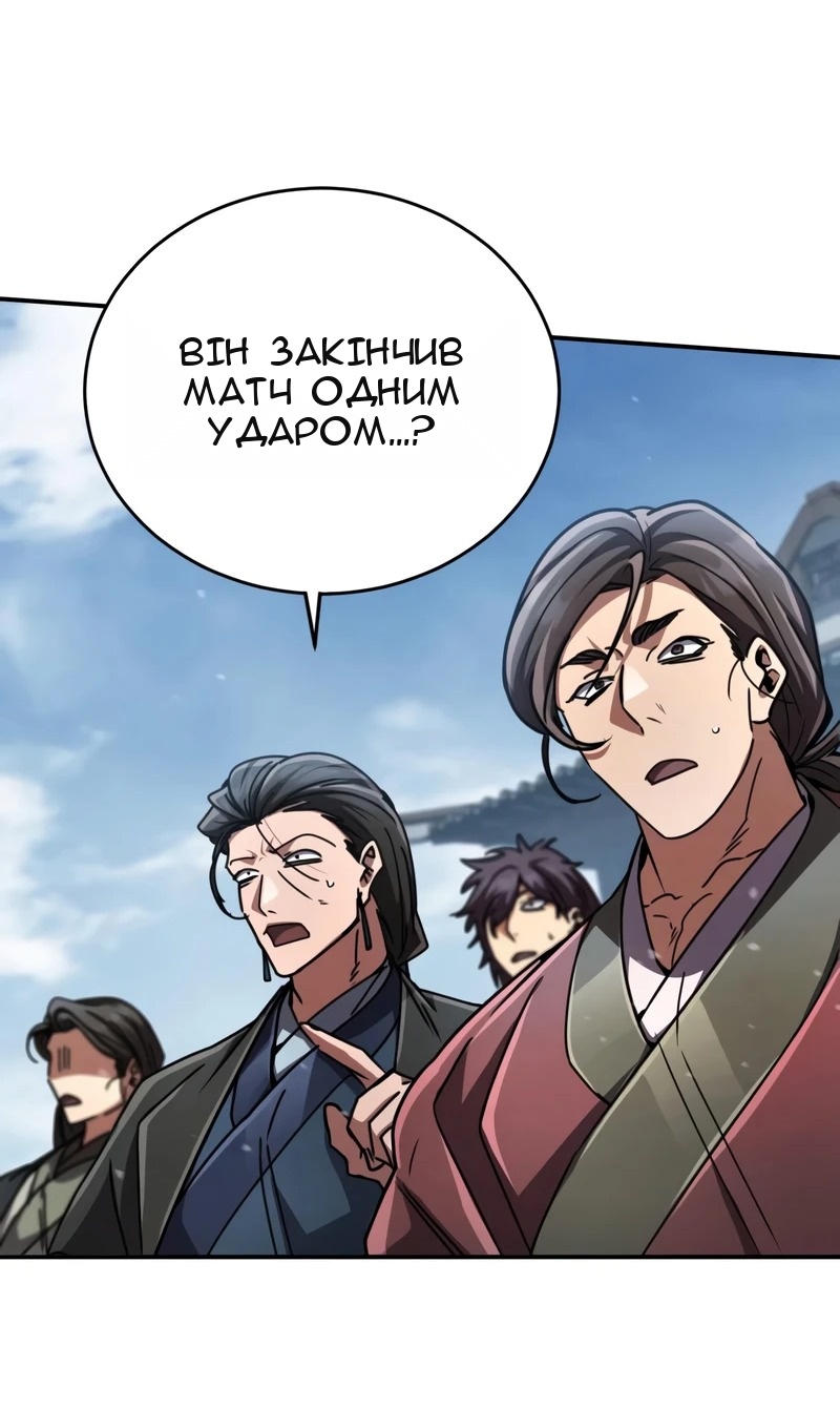 Сторінка 110