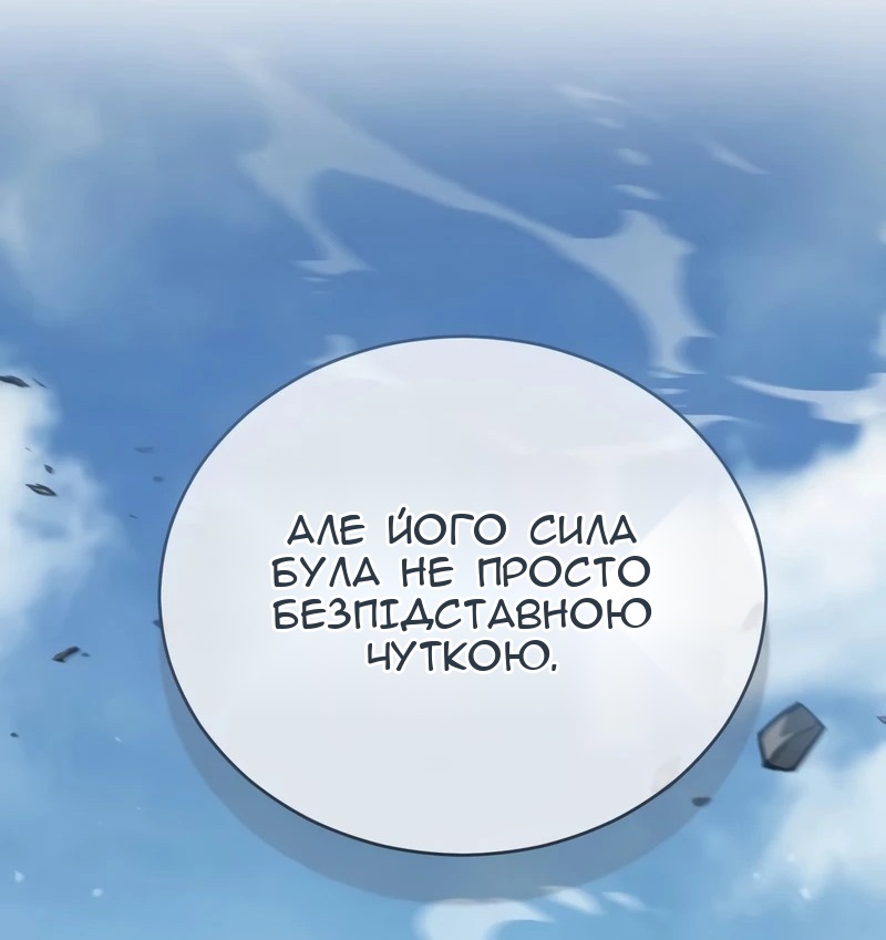 Сторінка 112