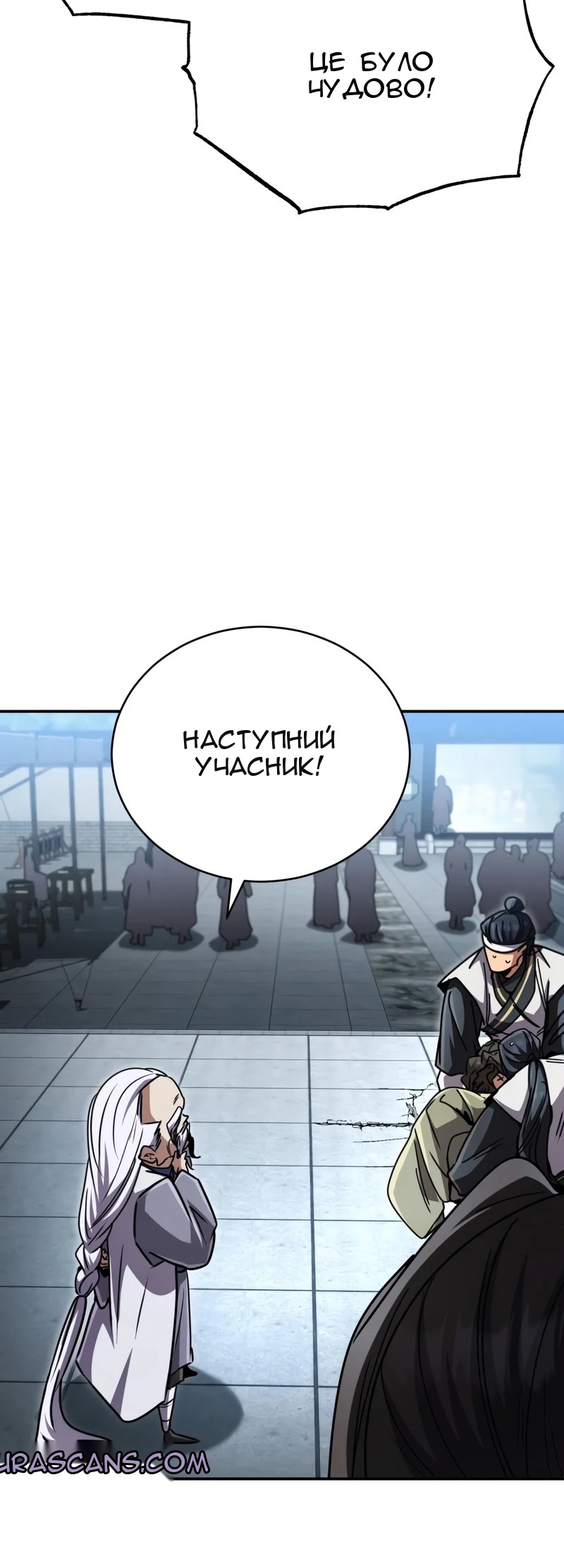 Сторінка 116