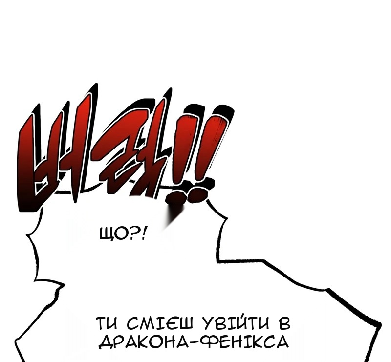 Сторінка 118
