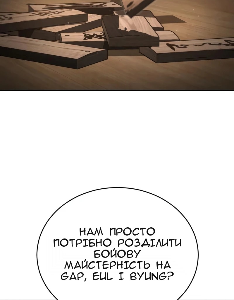 Сторінка 5