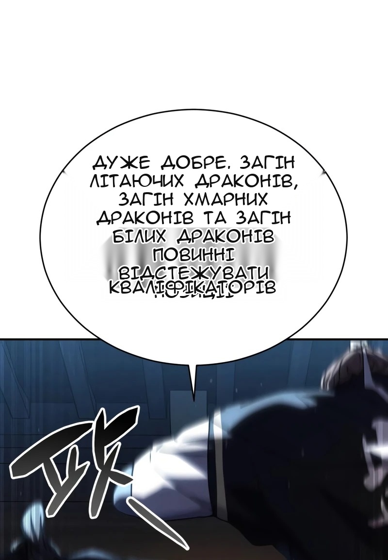 Сторінка 14
