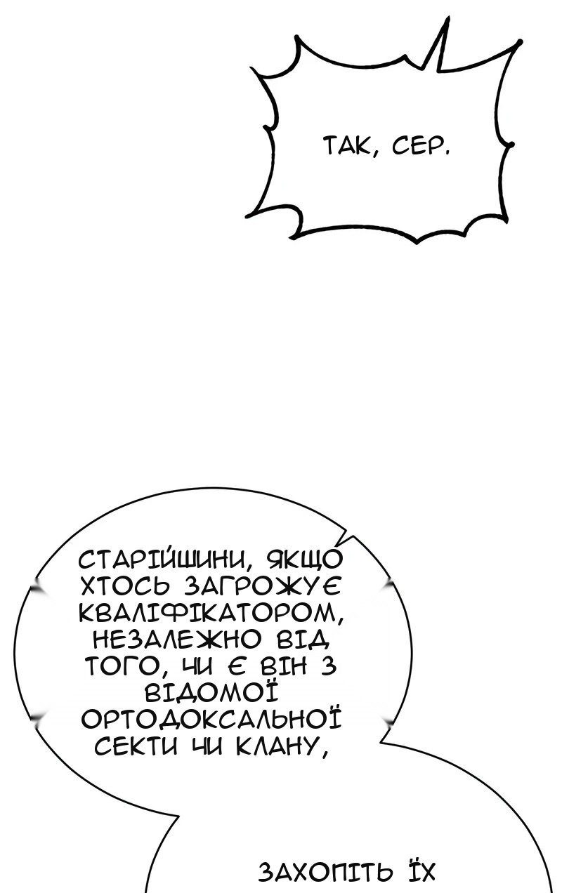 Сторінка 16