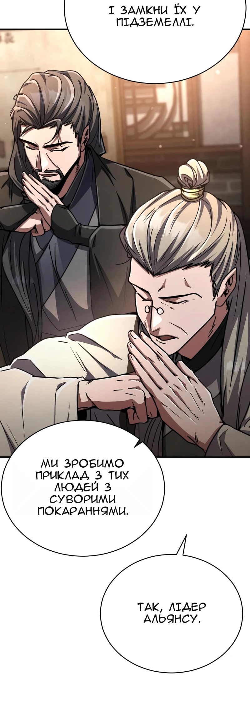 Сторінка 17