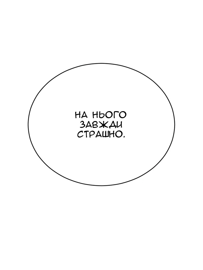 Сторінка 22
