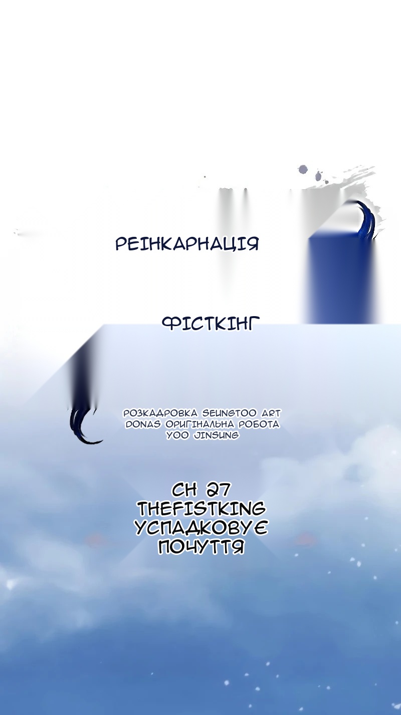 Сторінка 23