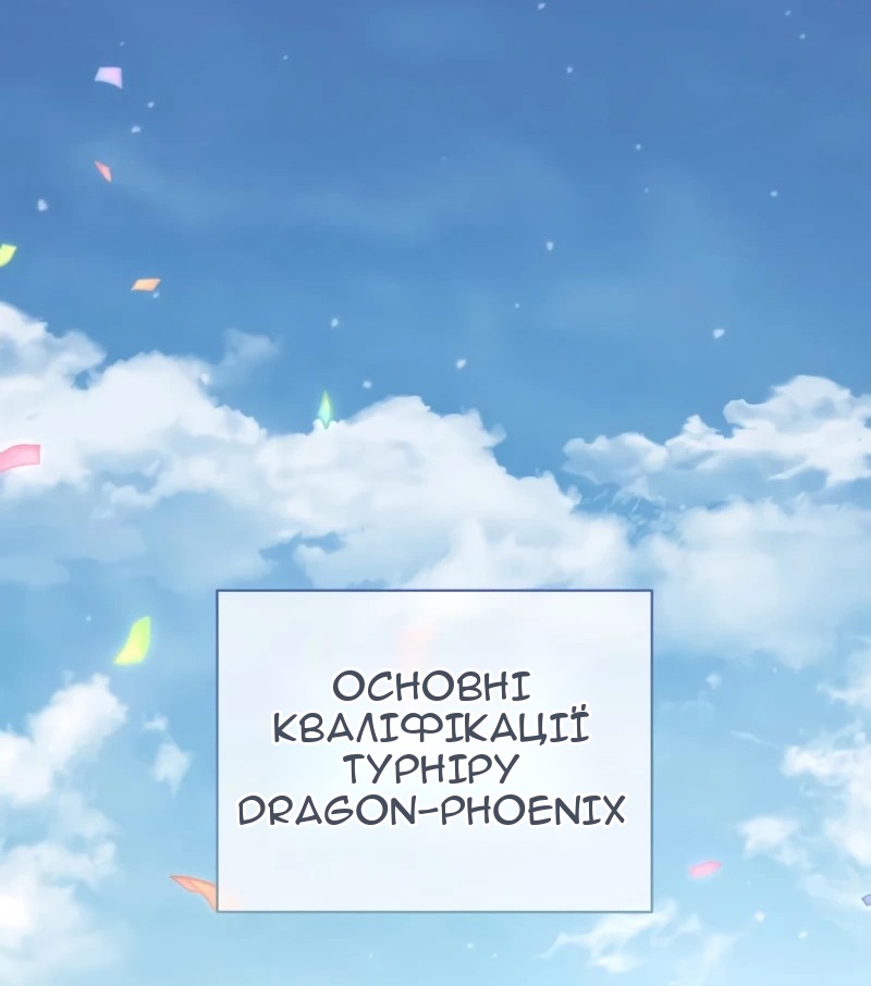 Сторінка 24