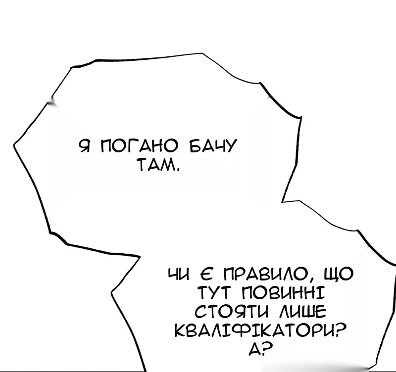 Сторінка 34