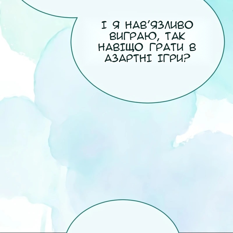 Сторінка 37
