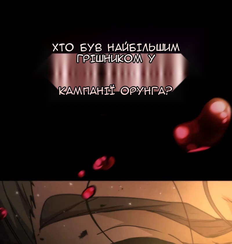 Сторінка 47