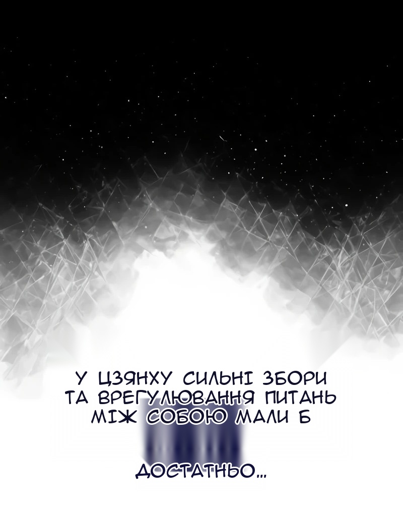 Сторінка 55