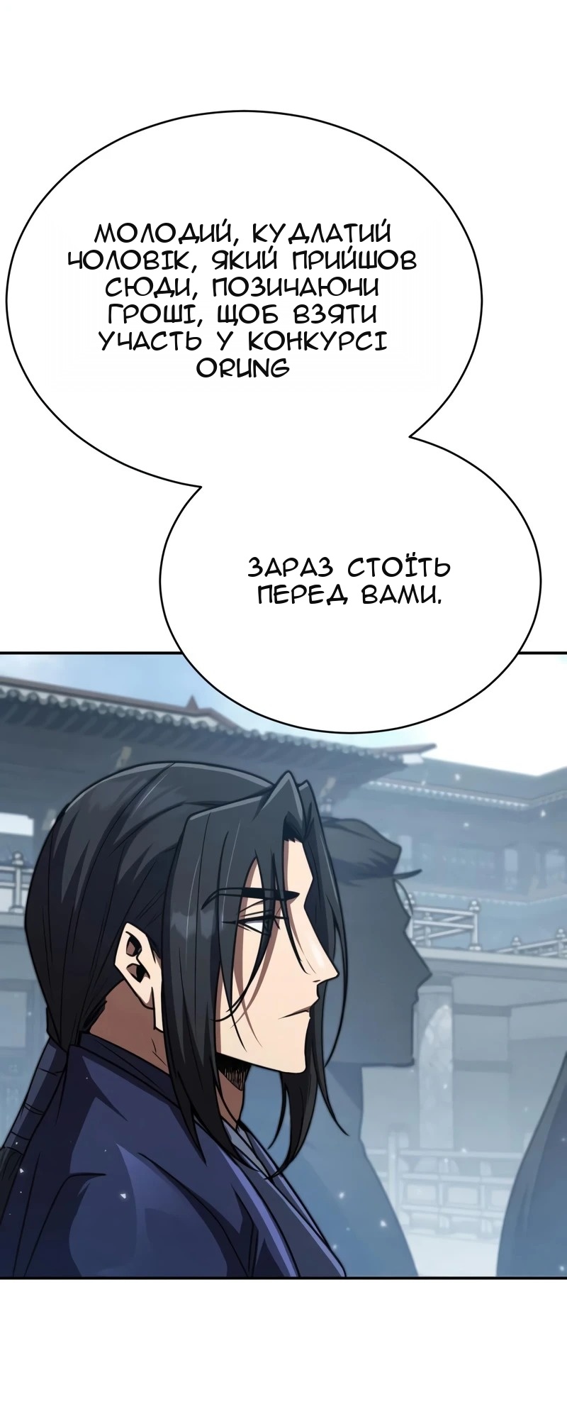 Сторінка 71